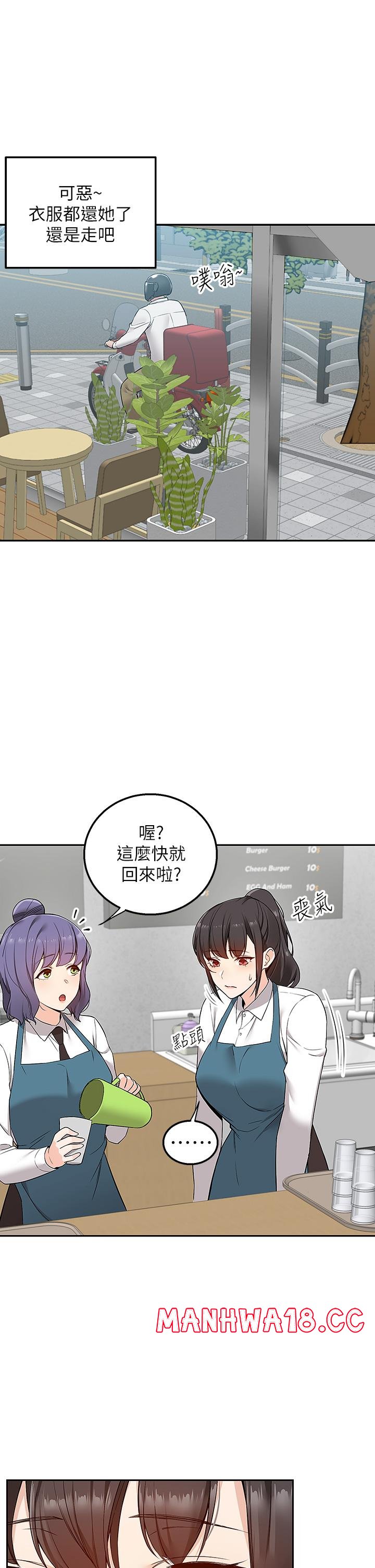 Delivery to Home Raw Chapter 4 Page 34