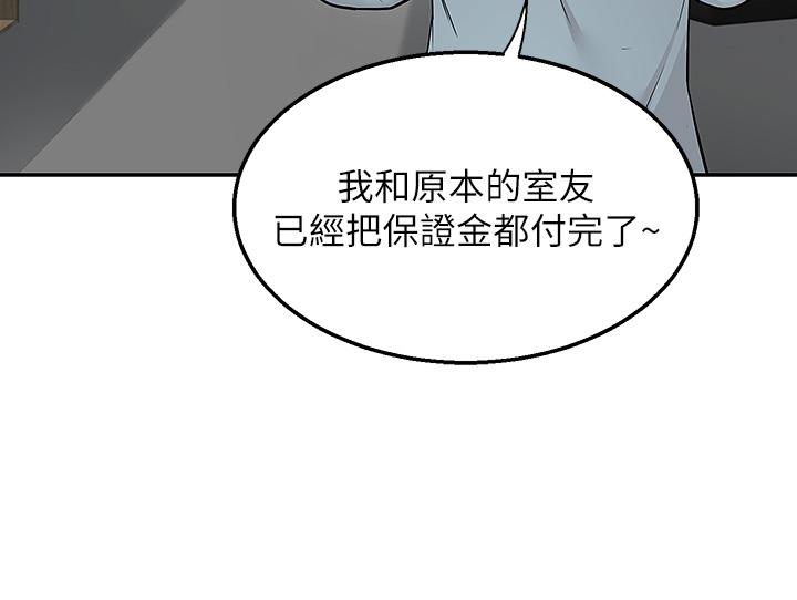 Delivery to Home Raw Chapter 4 Page 39