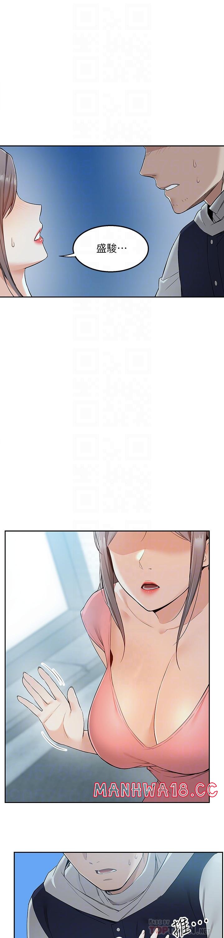 Delivery to Home Raw Chapter 4 Page 4