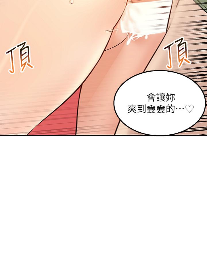 Delivery to Home Raw Chapter 4 Page 49