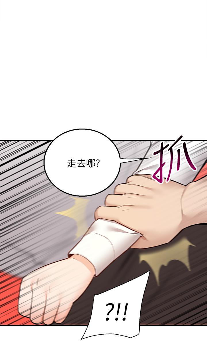 Delivery to Home Raw Chapter 4 Page 53