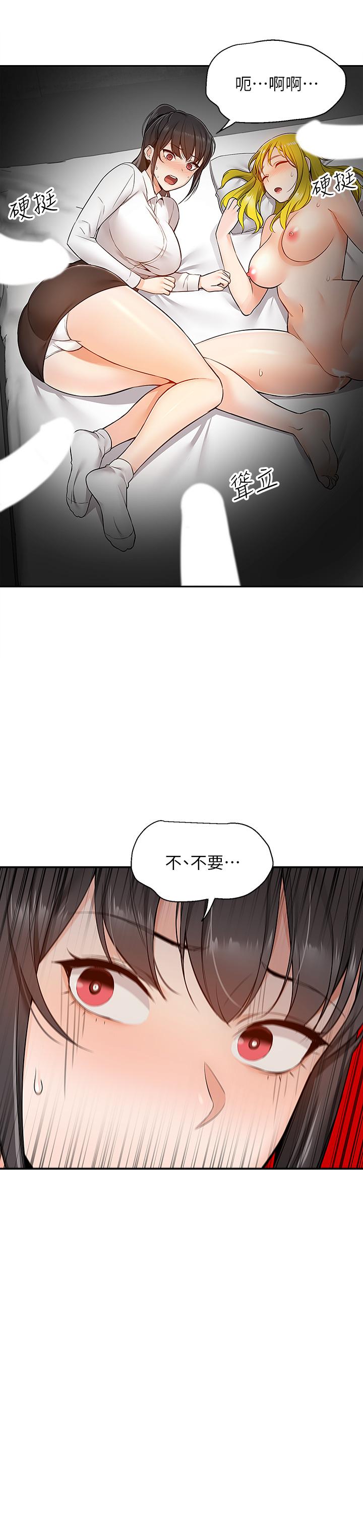 Delivery to Home Raw Chapter 4 Page 55