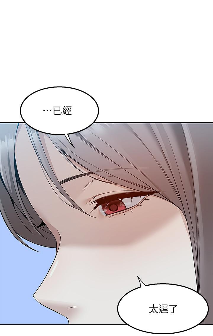 Delivery to Home Raw Chapter 4 Page 9