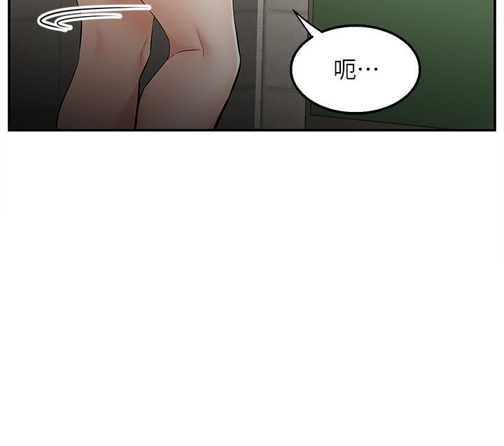 Delivery to Home Raw Chapter 5 Page 15