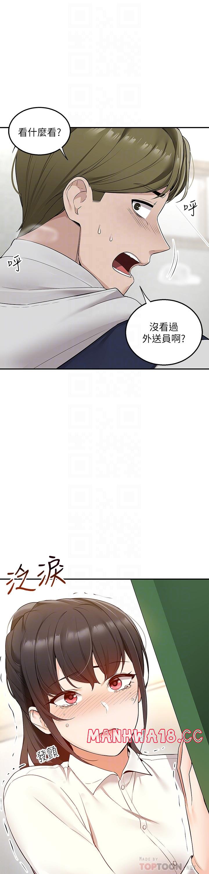 Delivery to Home Raw Chapter 5 Page 18