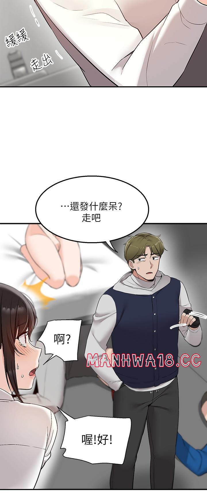 Delivery to Home Raw Chapter 5 Page 19