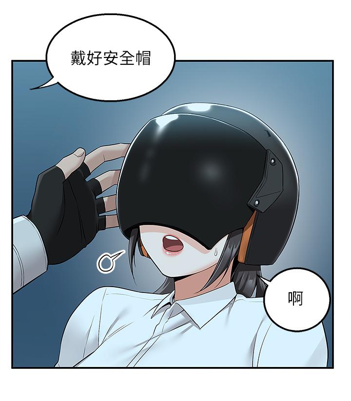Delivery to Home Raw Chapter 5 Page 21