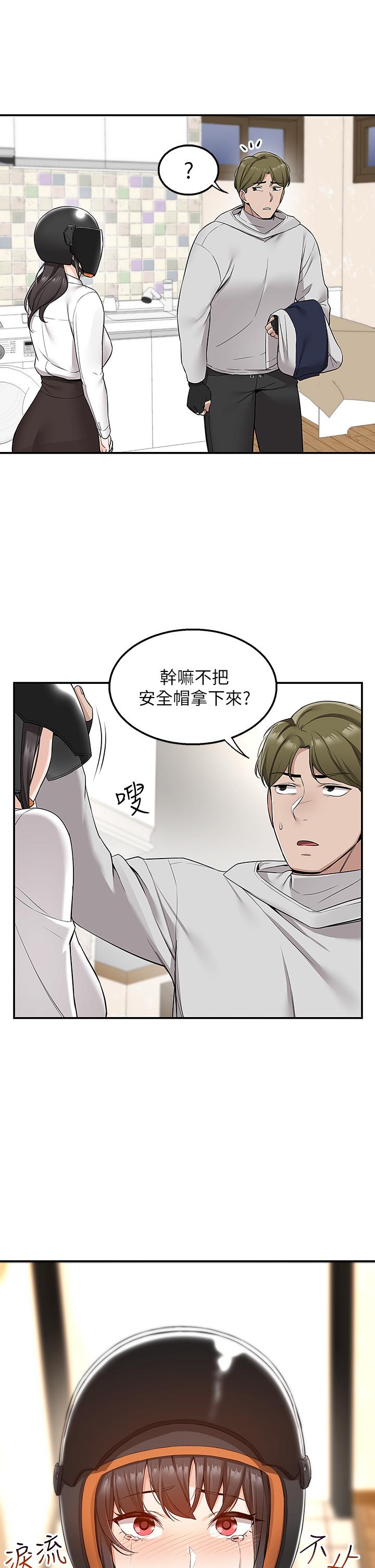 Delivery to Home Raw Chapter 5 Page 26