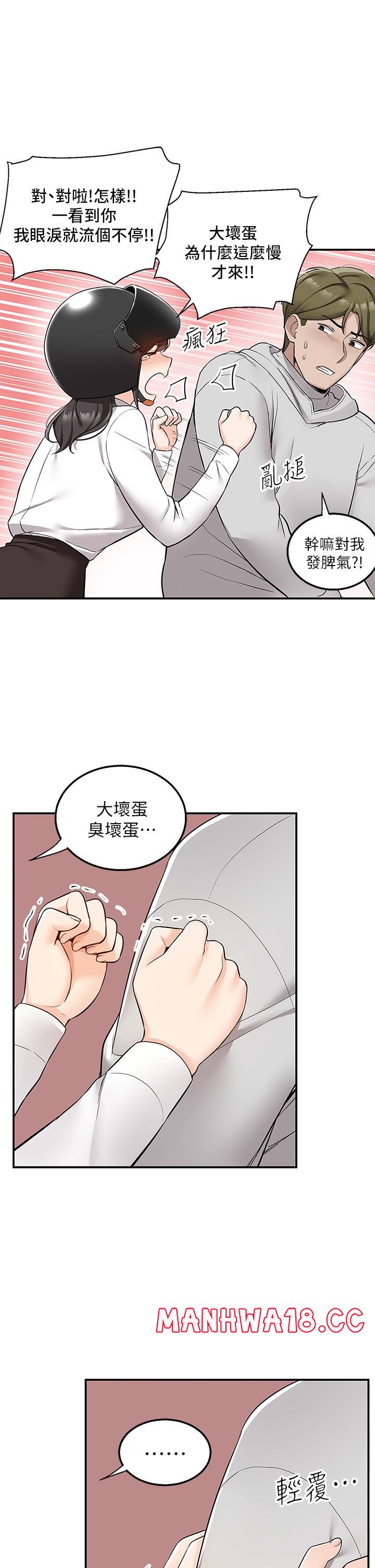 Delivery to Home Raw Chapter 5 Page 28