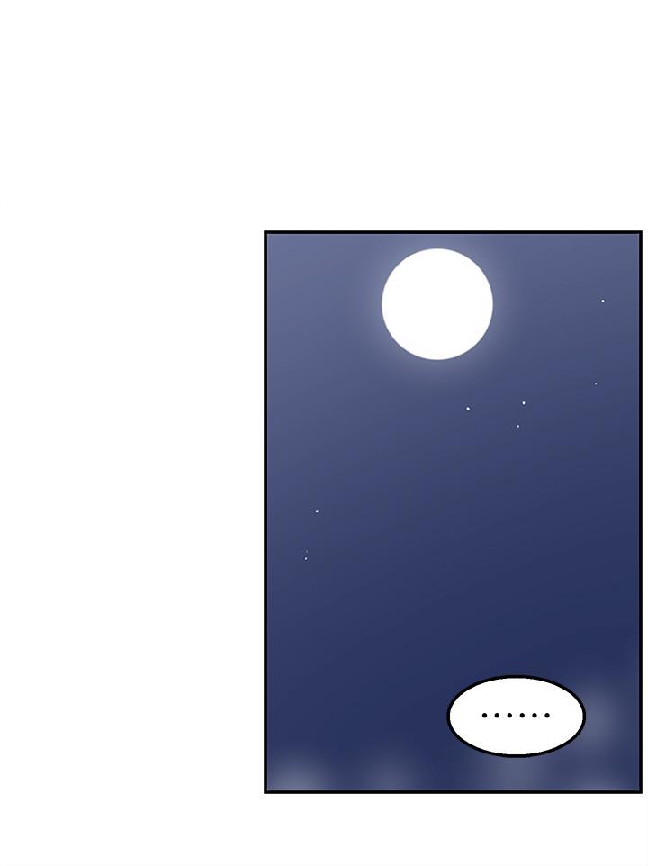 Delivery to Home Raw Chapter 5 Page 33