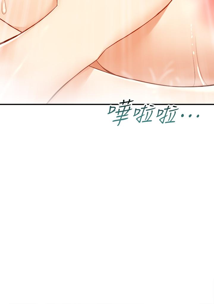 Delivery to Home Raw Chapter 5 Page 37