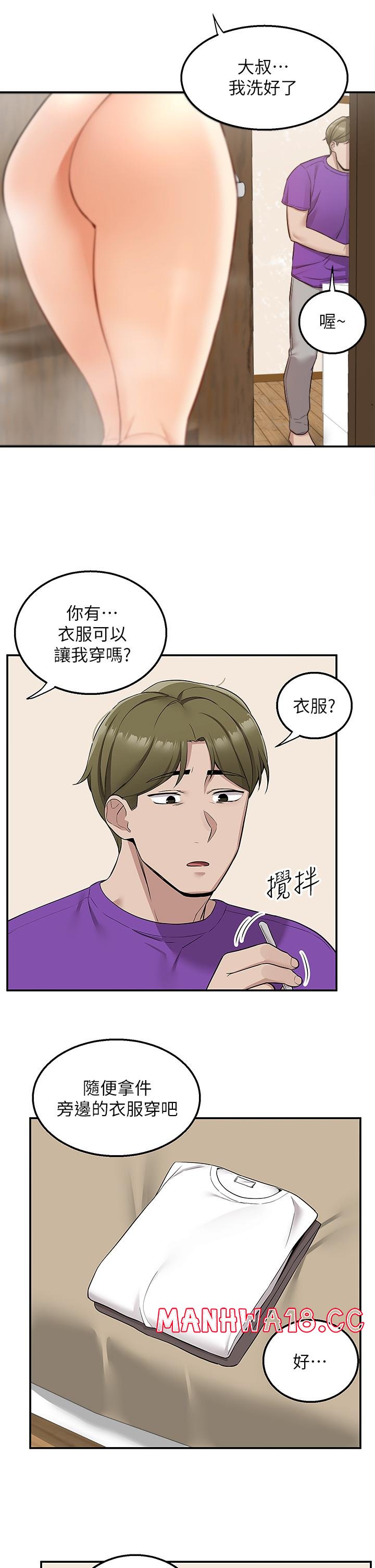 Delivery to Home Raw Chapter 5 Page 38