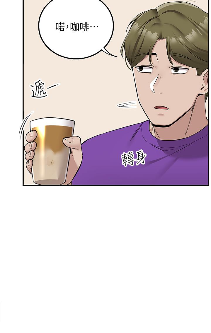 Delivery to Home Raw Chapter 5 Page 39
