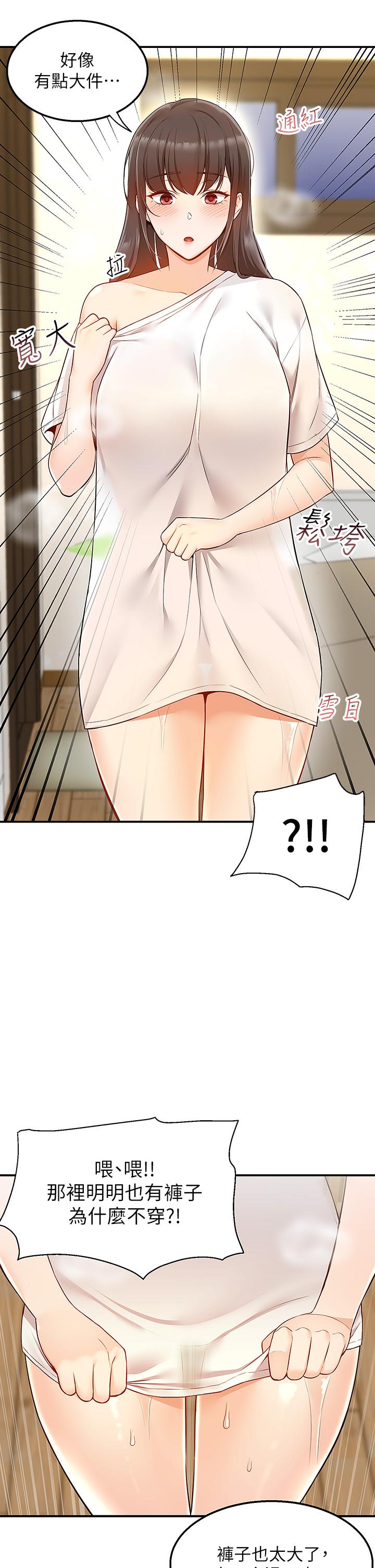Delivery to Home Raw Chapter 5 Page 40