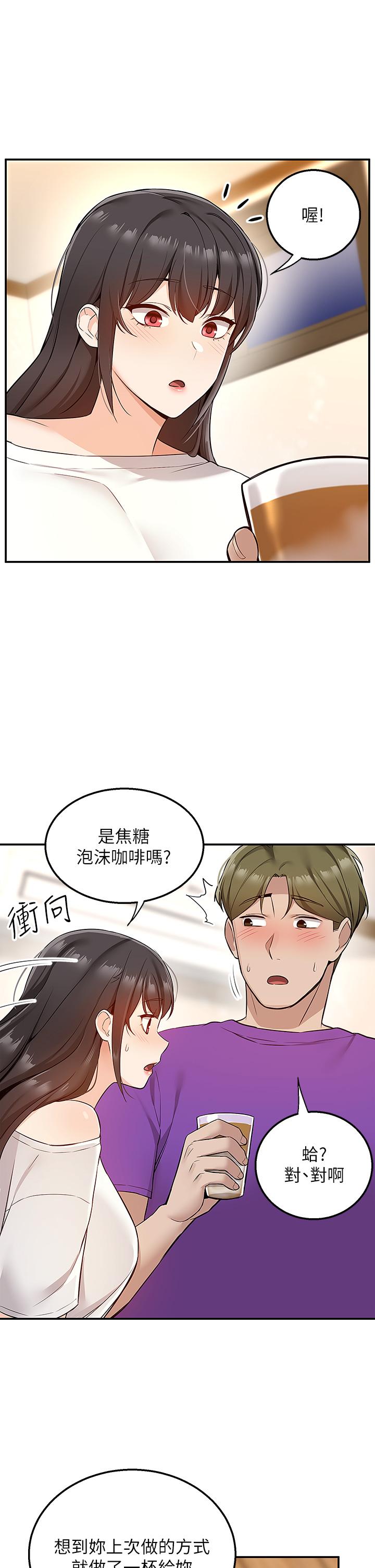 Delivery to Home Raw Chapter 5 Page 42