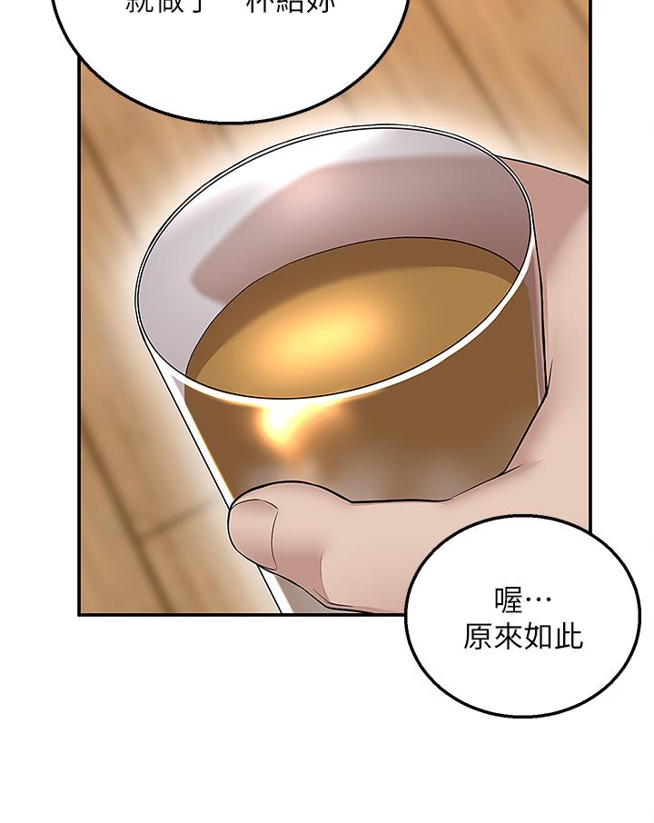 Delivery to Home Raw Chapter 5 Page 43