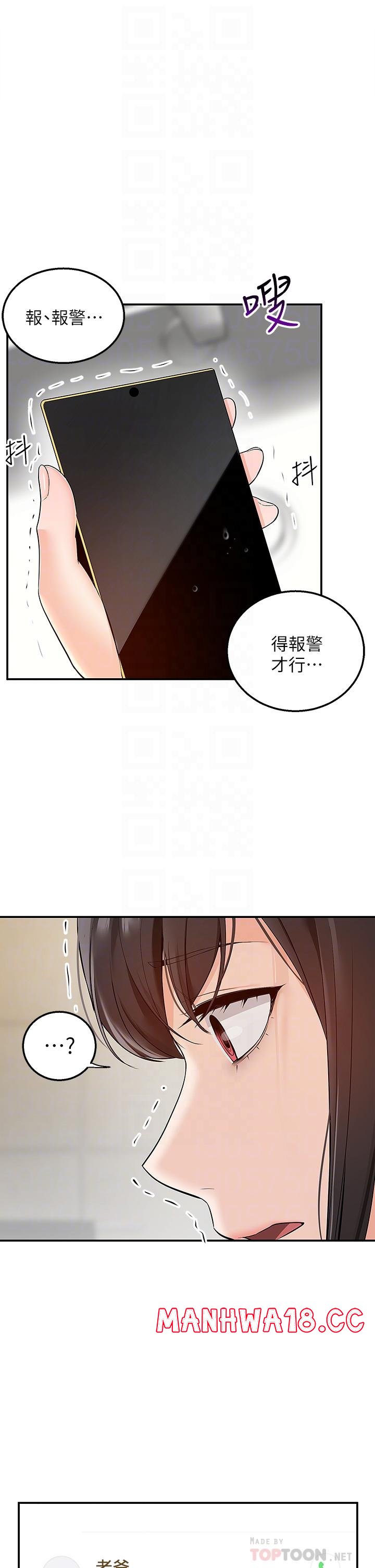Delivery to Home Raw Chapter 5 Page 6