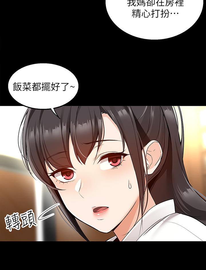 Delivery to Home Raw Chapter 6 Page 27