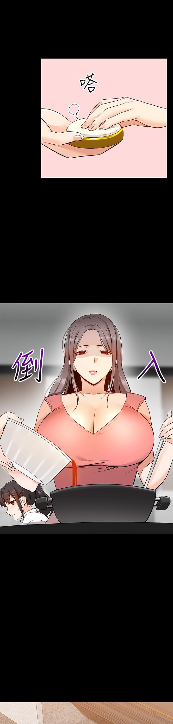 Delivery to Home Raw Chapter 6 Page 28