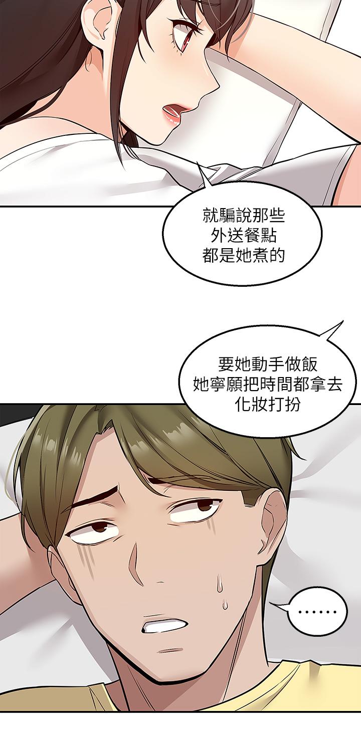Delivery to Home Raw Chapter 6 Page 31
