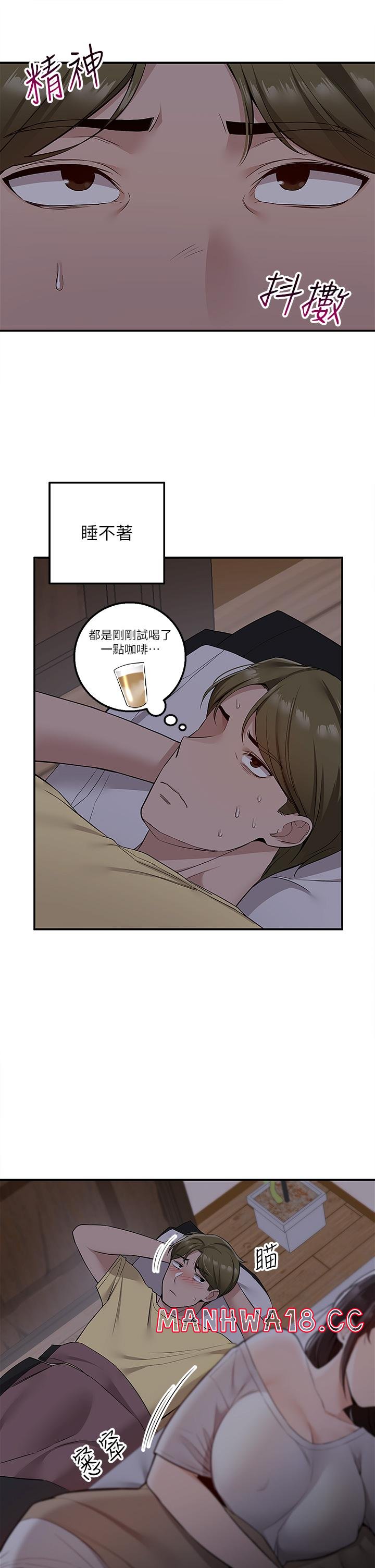 Delivery to Home Raw Chapter 6 Page 34