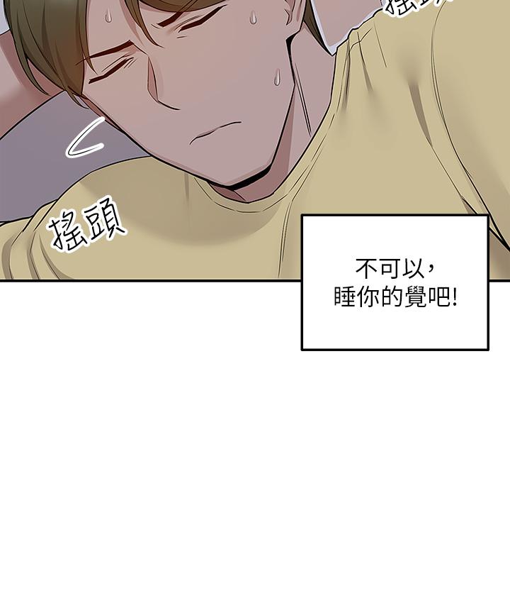 Delivery to Home Raw Chapter 6 Page 43