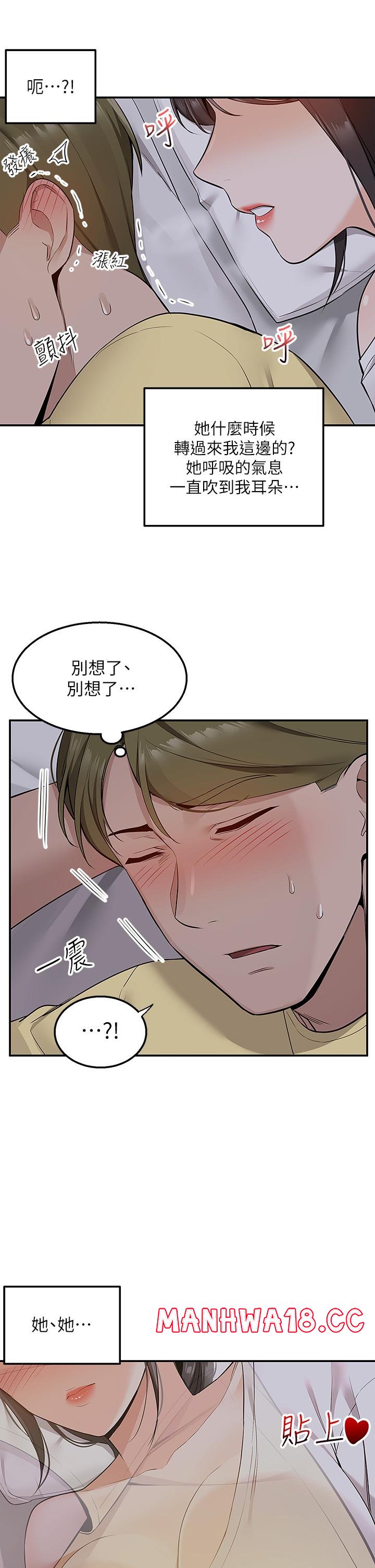 Delivery to Home Raw Chapter 6 Page 44