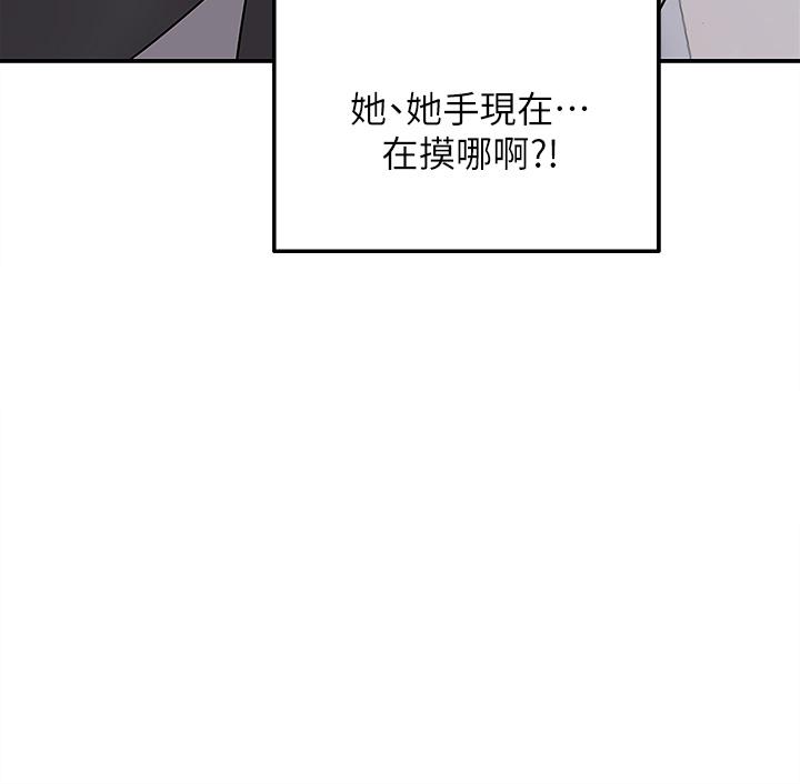 Delivery to Home Raw Chapter 6 Page 47