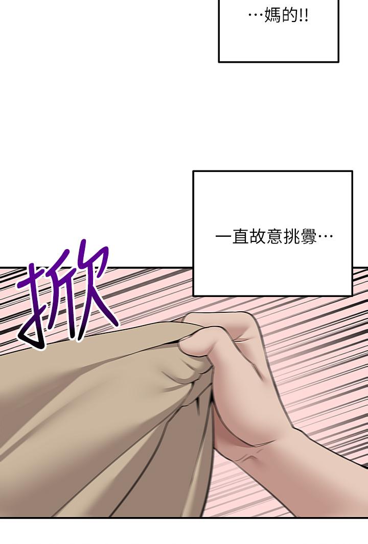 Delivery to Home Raw Chapter 6 Page 49