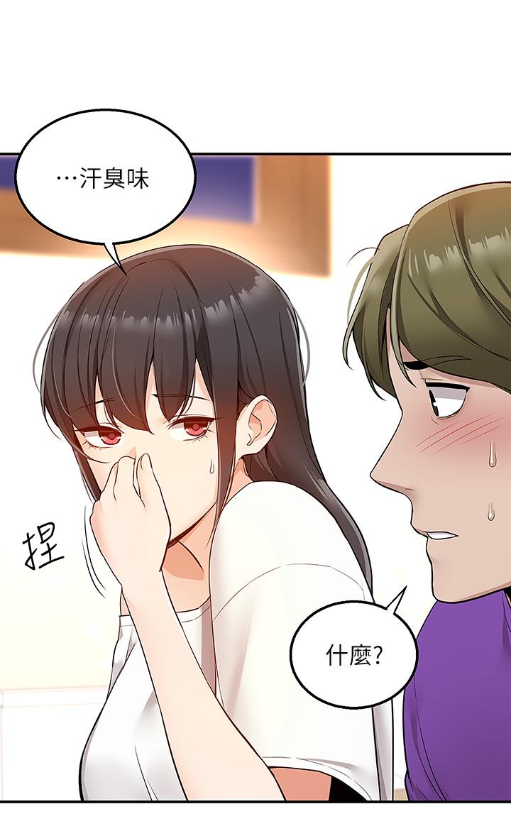 Delivery to Home Raw Chapter 6 Page 7
