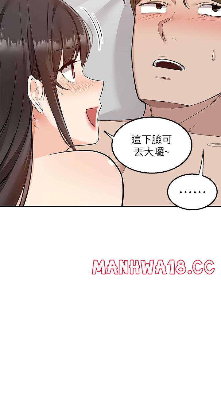 Delivery to Home Raw Chapter 7 Page 17