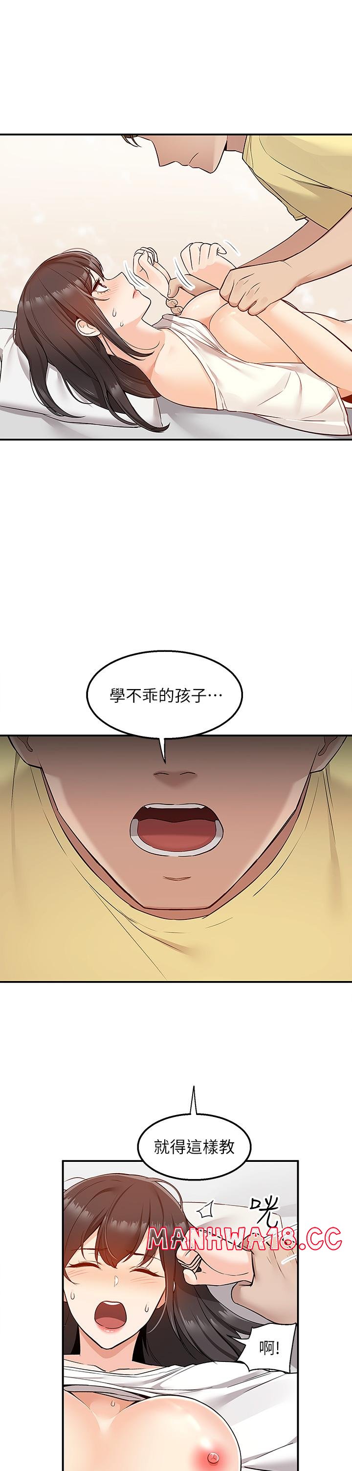 Delivery to Home Raw Chapter 7 Page 2