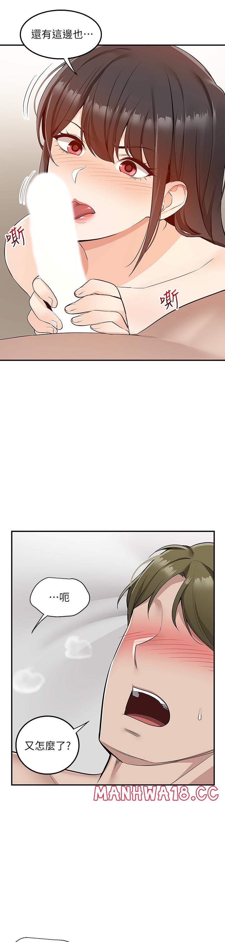 Delivery to Home Raw Chapter 7 Page 20