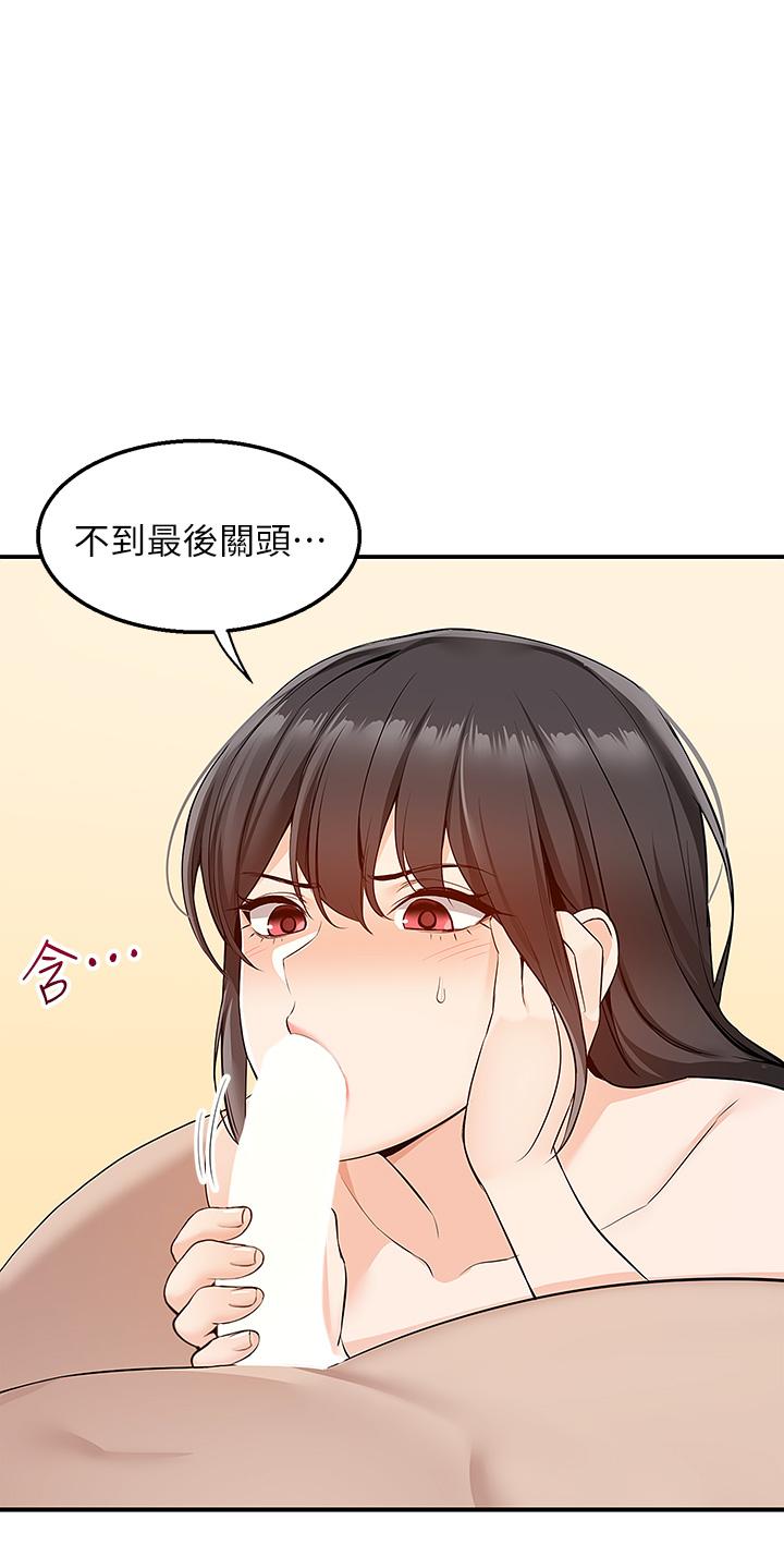 Delivery to Home Raw Chapter 7 Page 23