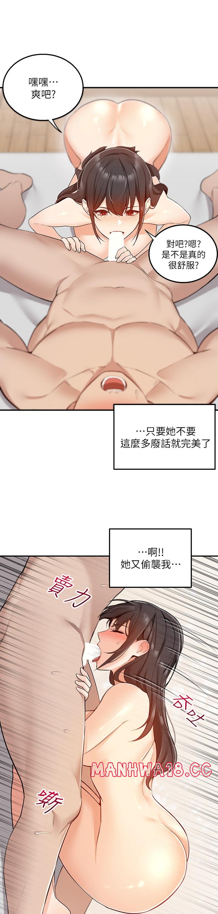 Delivery to Home Raw Chapter 7 Page 26