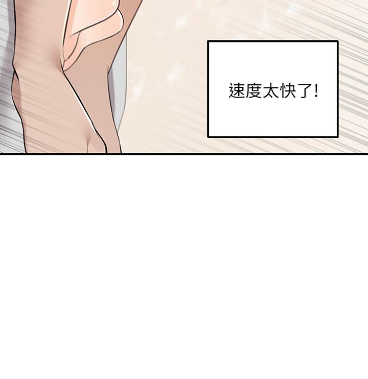 Delivery to Home Raw Chapter 7 Page 27
