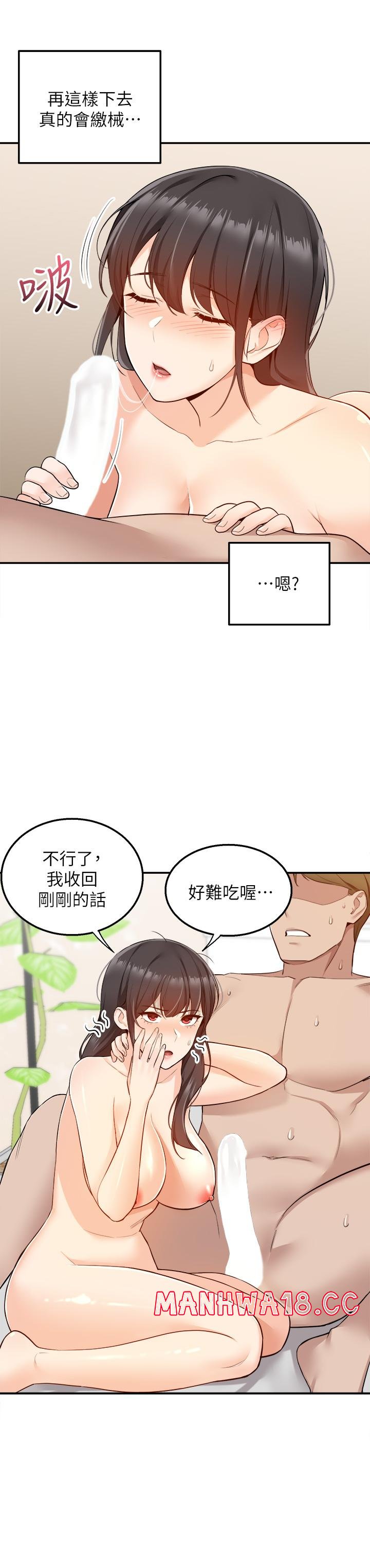 Delivery to Home Raw Chapter 7 Page 28