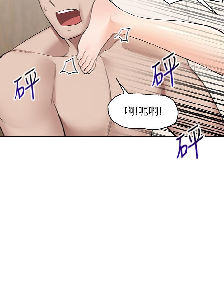 Delivery to Home Raw Chapter 7 Page 33