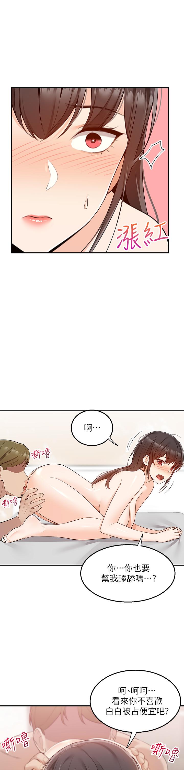 Delivery to Home Raw Chapter 7 Page 34
