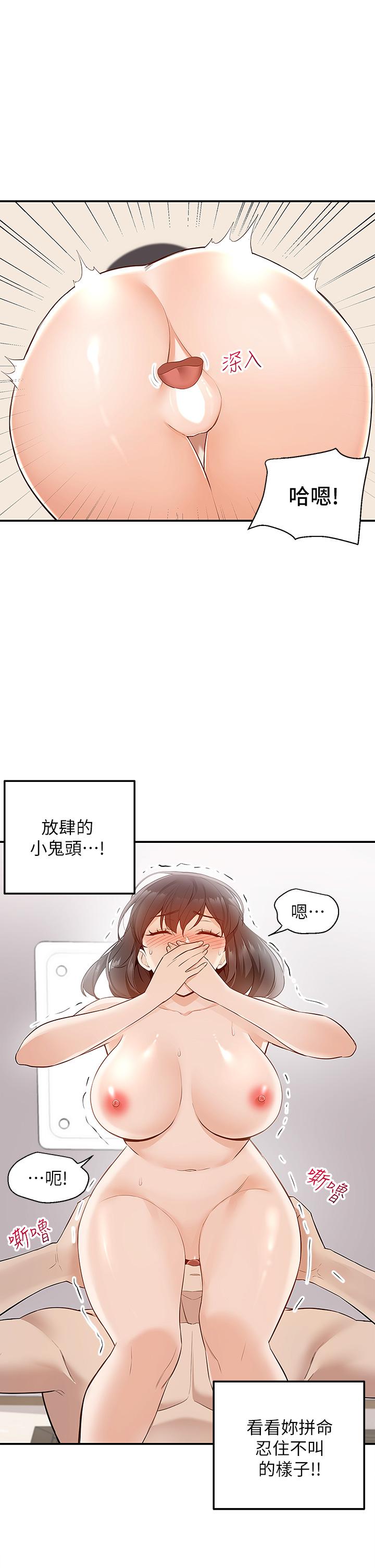 Delivery to Home Raw Chapter 7 Page 36