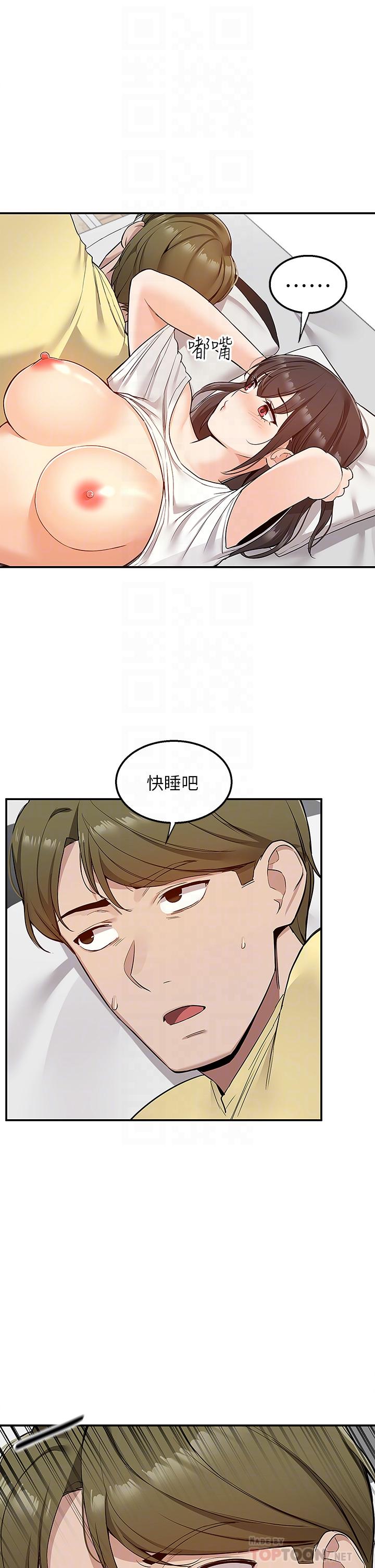 Delivery to Home Raw Chapter 7 Page 4