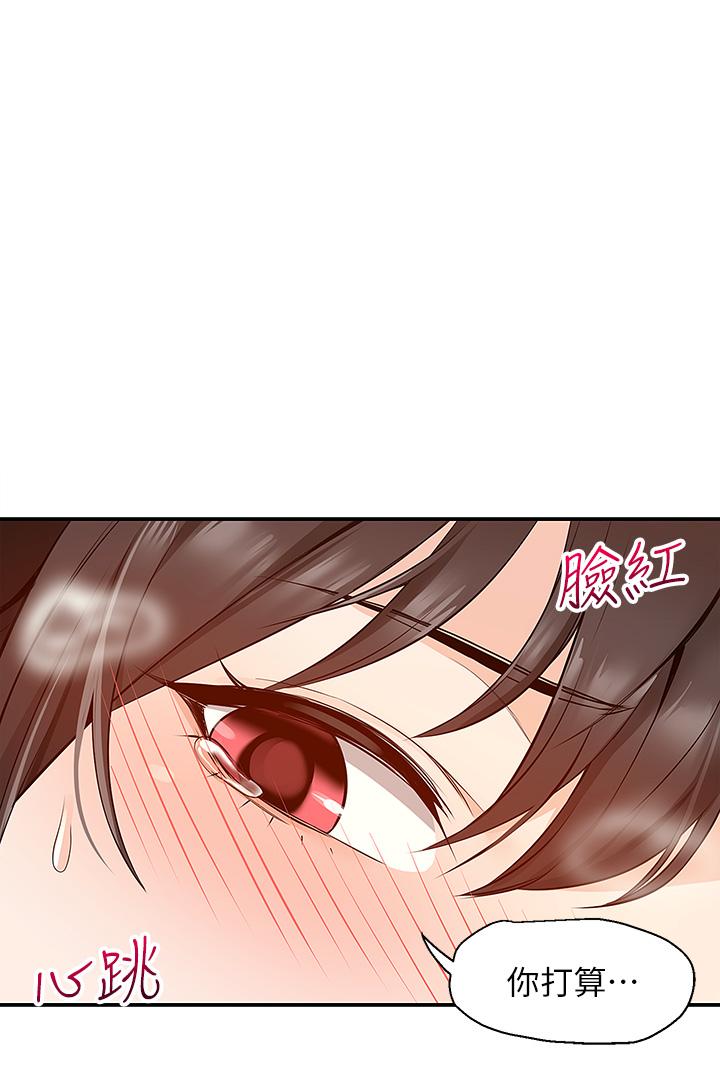 Delivery to Home Raw Chapter 7 Page 40