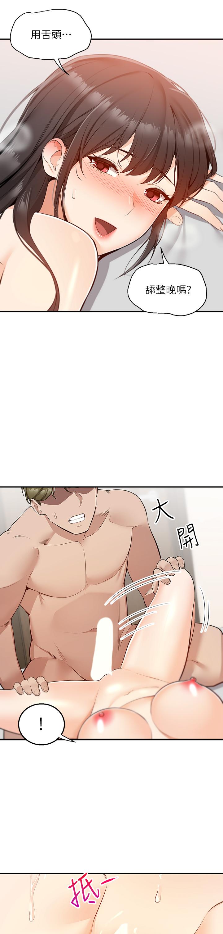 Delivery to Home Raw Chapter 7 Page 41