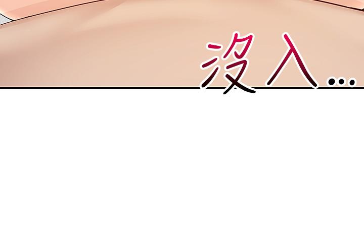 Delivery to Home Raw Chapter 7 Page 46