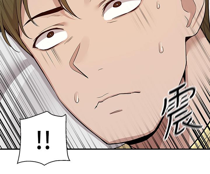 Delivery to Home Raw Chapter 7 Page 5