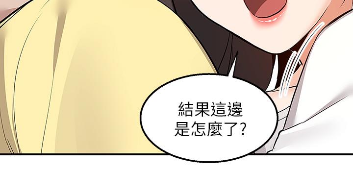 Delivery to Home Raw Chapter 7 Page 7