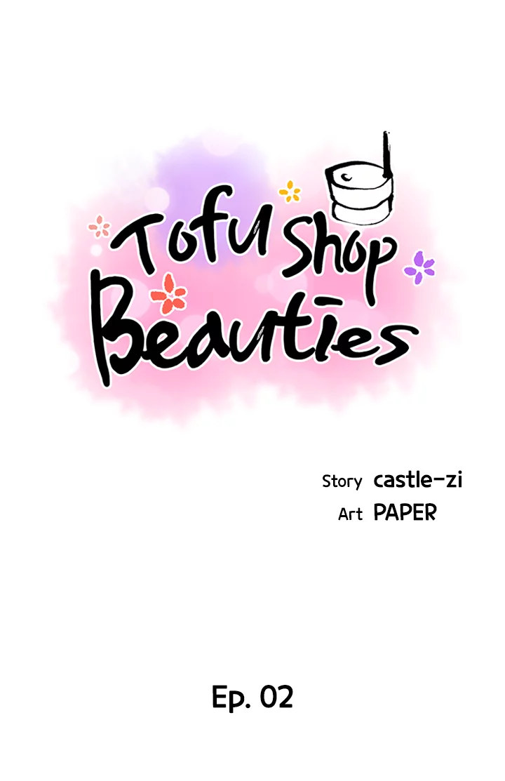 Tofu Shop Beauties Chapter 2 Page 9