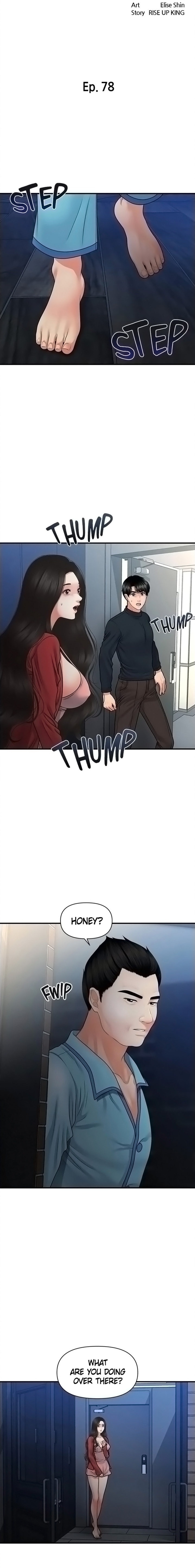 Hey, Handsome Chapter 78 Page 2