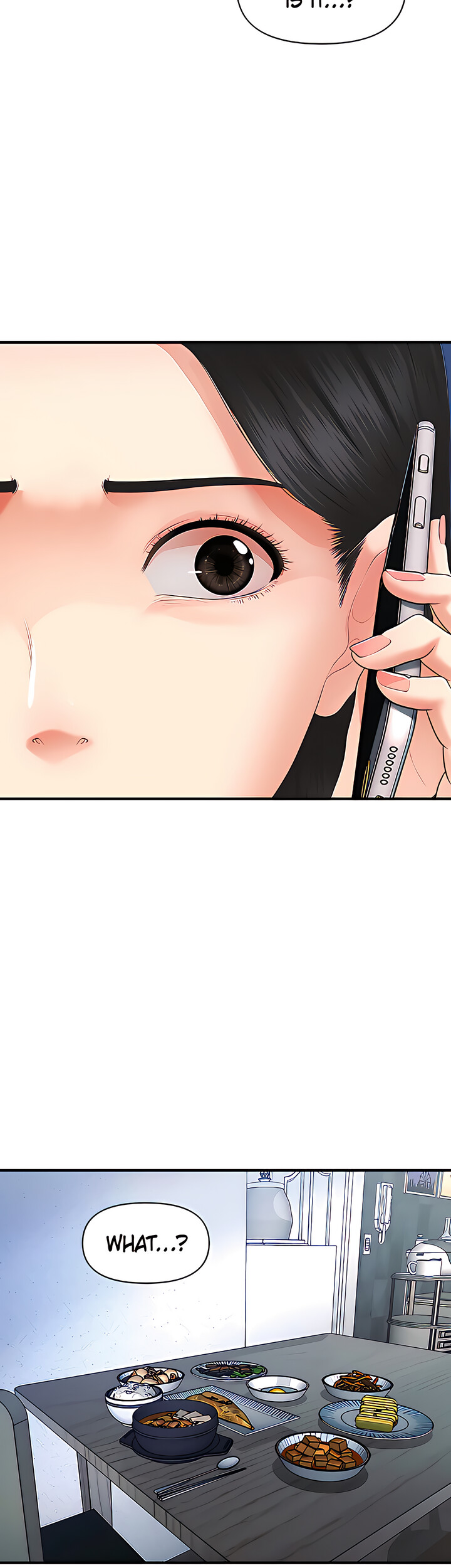Hey, Handsome Chapter 83 Page 13