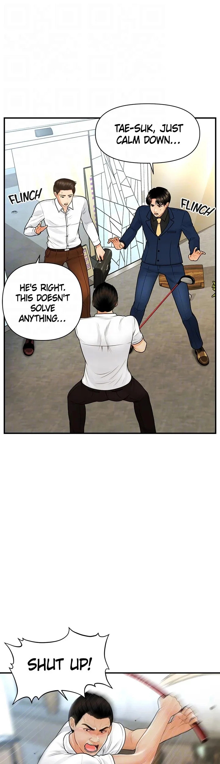 Hey, Handsome Chapter 93 Page 13